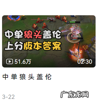 英雄联盟盖伦霸气名字 lol盖伦技能