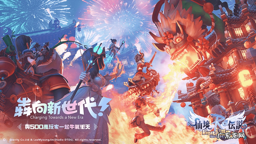 植物大战僵尸ol手游 植物大战僵尸OL修改器