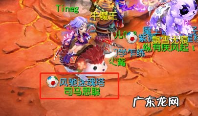 梦幻游戏名字好听又霸气 梦幻西游好听的名字