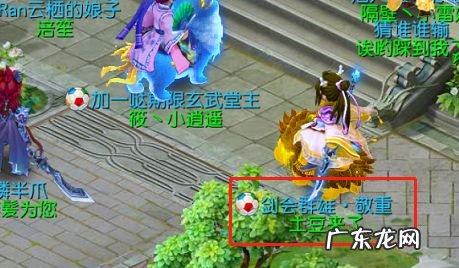 梦幻游戏名字好听又霸气 梦幻西游好听的名字