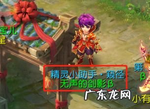 梦幻游戏名字好听又霸气 梦幻西游好听的名字