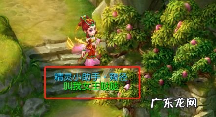 梦幻游戏名字好听又霸气 梦幻西游好听的名字