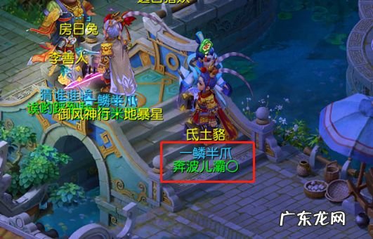 梦幻游戏名字好听又霸气 梦幻西游好听的名字