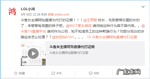 阿怡代打的人是谁 lol阿怡代打是谁