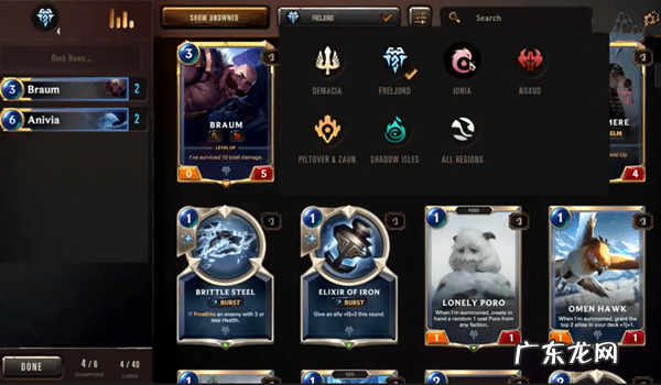 传奇世界加速器免费版 传奇加速器永久免费版游戏