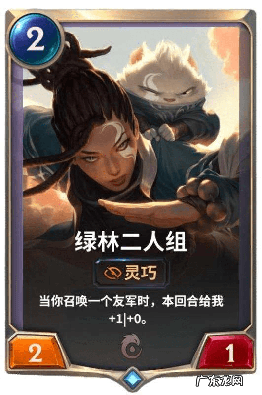 传奇世界加速器免费版 传奇加速器永久免费版游戏