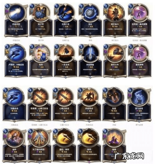 传奇世界加速器免费版 传奇加速器永久免费版游戏