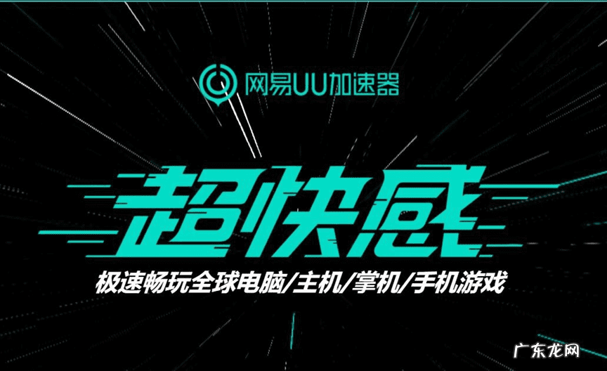 传奇世界加速器免费版 传奇加速器永久免费版游戏