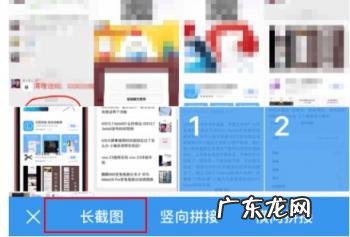 苹果11怎么一次性截长屏 苹果手机怎么一次性截长屏微信聊天记录