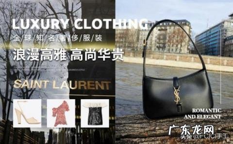 奢侈品包包商标以及价格是多少 包包品牌排行榜前十名小众