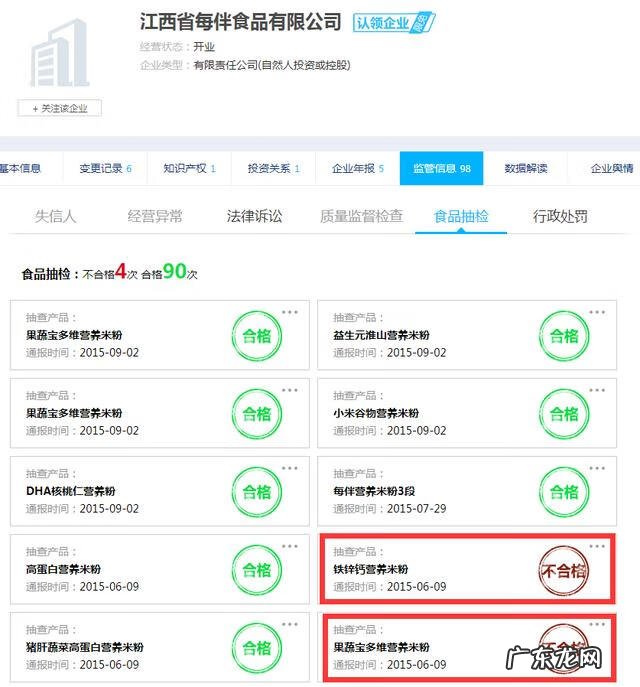 臣生米粉怎么样 每伴米粉怎么样,好不好