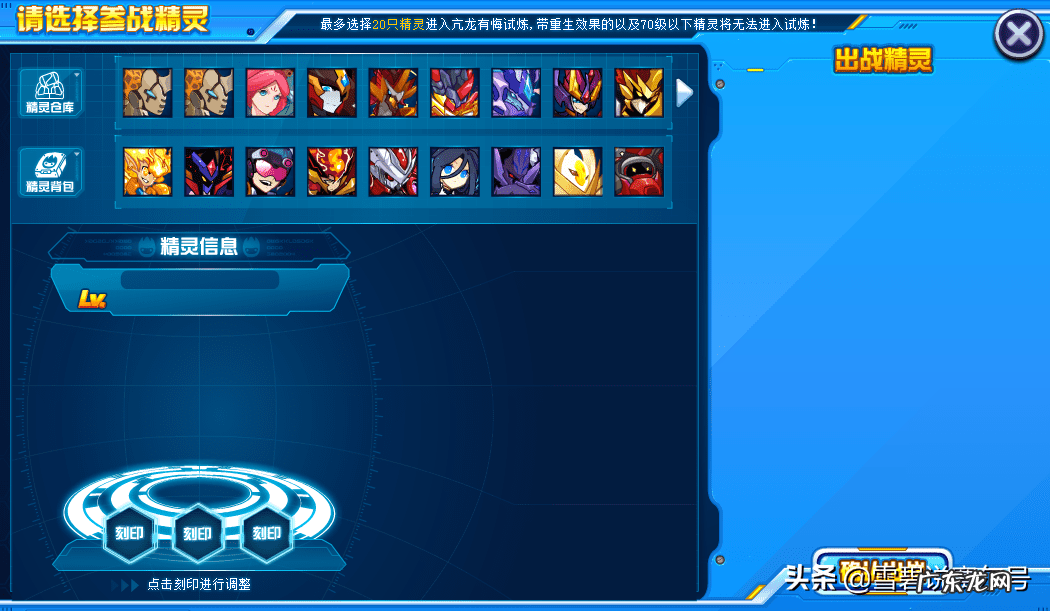 厄尔塞拉 赛尔号厄尔塞拉在哪里