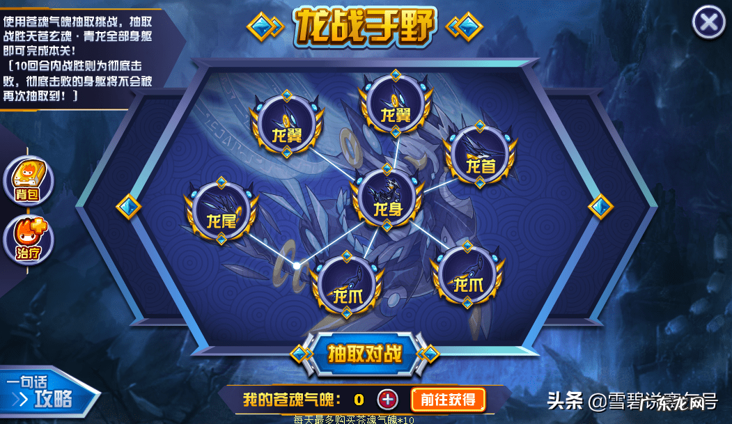 厄尔塞拉 赛尔号厄尔塞拉在哪里