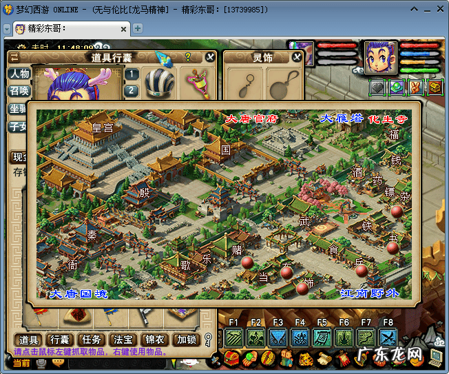 梦幻手游出师奖励制度 梦幻出师奖励制度