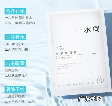面膜水多好吗 一水间面膜怎么样