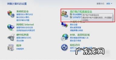 如何给电脑设置密码? 怎么给电脑设置密码,详细教您电脑怎么设置密码呢