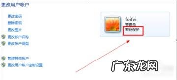 如何给电脑设置密码? 怎么给电脑设置密码,详细教您电脑怎么设置密码呢