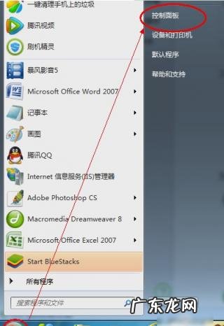 如何给电脑设置密码? 怎么给电脑设置密码,详细教您电脑怎么设置密码呢