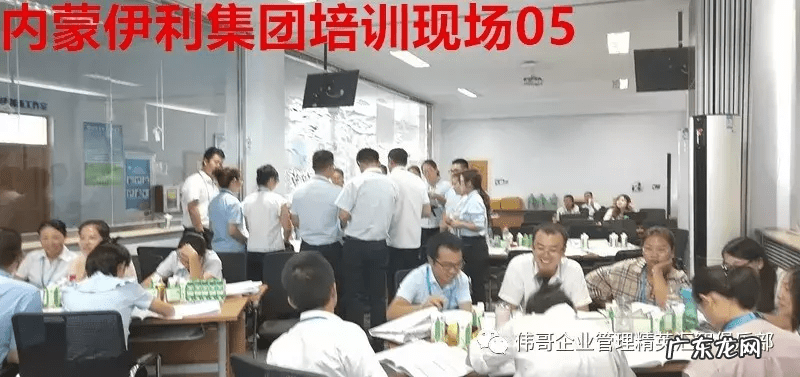 企业内训课程 企业管理内训