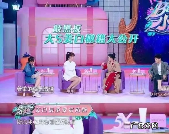 如何快速美白 怎样才能快速美白?