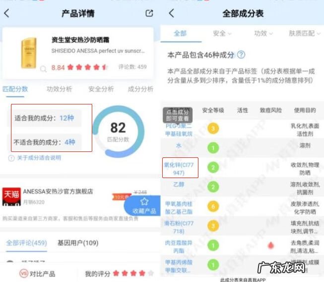 如何快速美白 怎样才能快速美白?