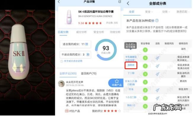 如何快速美白 怎样才能快速美白?