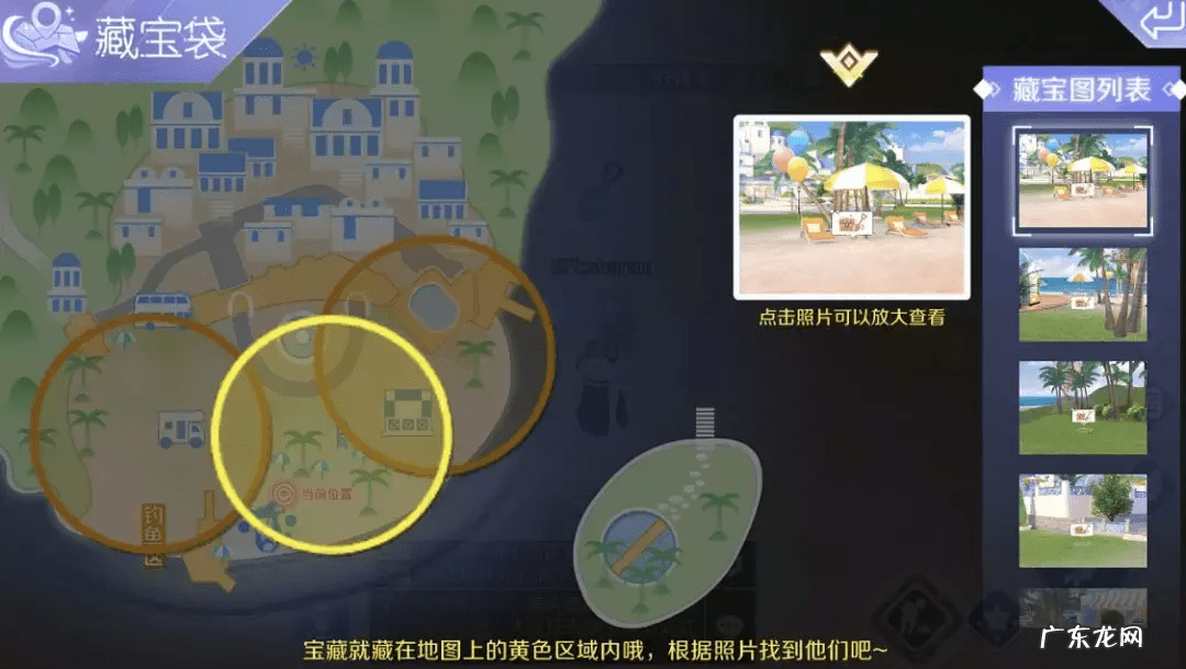 qq炫舞手游完整版 qq炫舞手游和端游账号互通吗