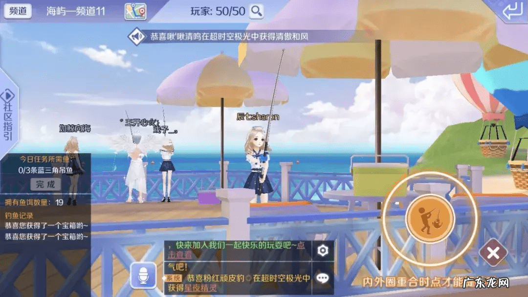 qq炫舞手游完整版 qq炫舞手游和端游账号互通吗