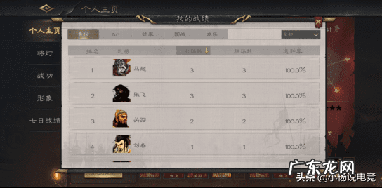 三国杀的其他玩法 三国杀怎能玩