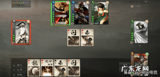 三国杀的其他玩法 三国杀怎能玩