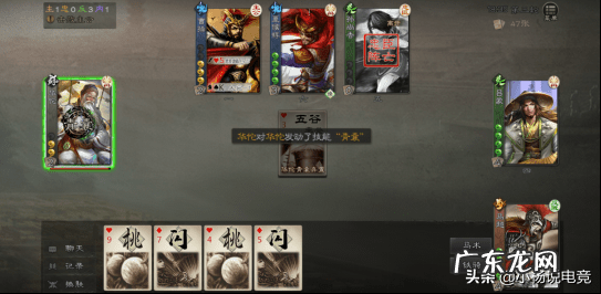 三国杀的其他玩法 三国杀怎能玩