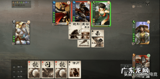 三国杀的其他玩法 三国杀怎能玩