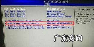 惠普bios如何设置u盘启动 惠普台式机设置bios u盘启动
