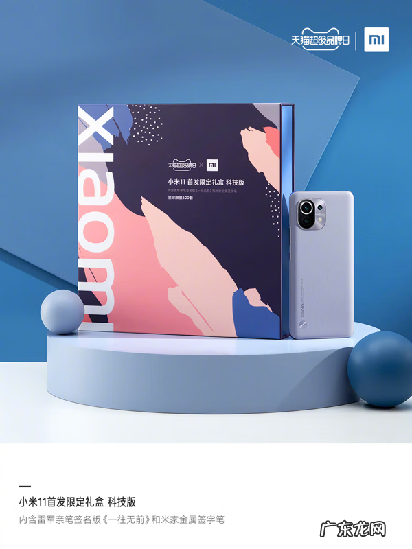 天猫精灵是小米家的吗 小米天猫