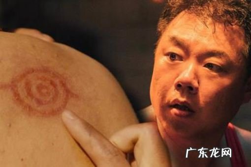 在牛身上画眼睛 龙岭迷窟胡八一被诅咒了吗