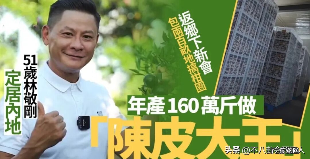 怎么看风水 欧梓良风水