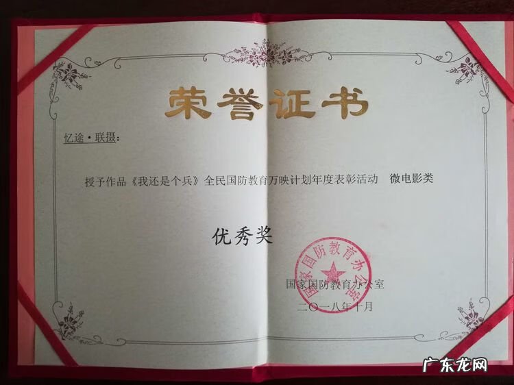 福建国防教育网 河南国防教育网站