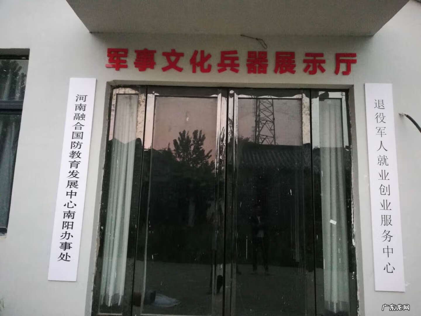 福建国防教育网 河南国防教育网站