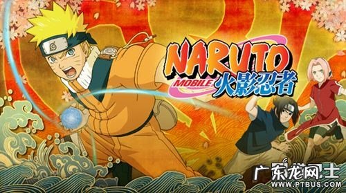 火影忍者羁绊6.52攻略 火影忍者羁绊58