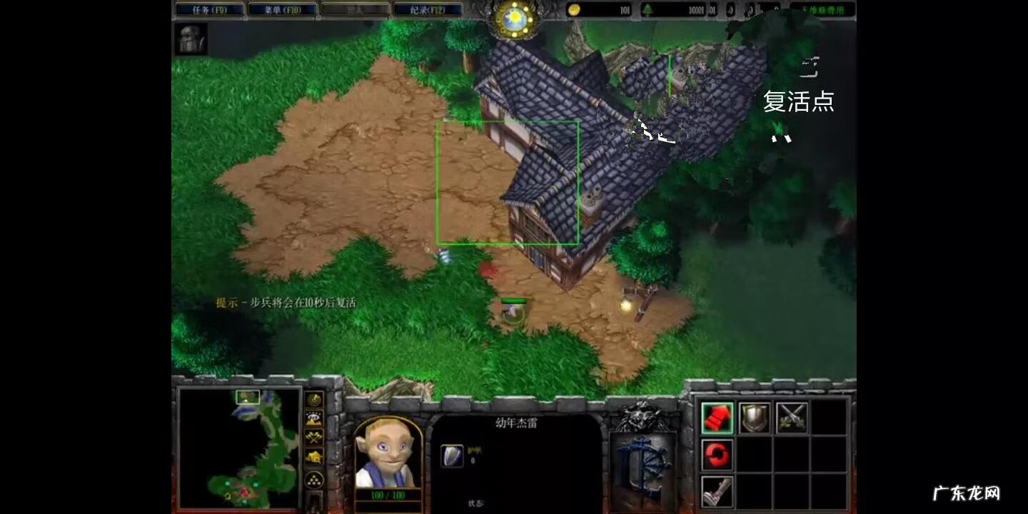 单机魔兽冰封王座秘籍 魔兽争霸3冰封王座秘籍