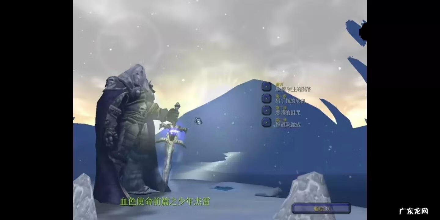 单机魔兽冰封王座秘籍 魔兽争霸3冰封王座秘籍