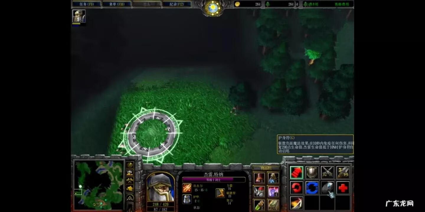 单机魔兽冰封王座秘籍 魔兽争霸3冰封王座秘籍