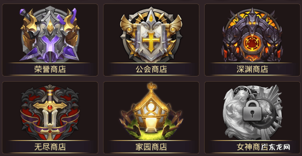 龙之谷官方网站 龙之谷商城什么值得买