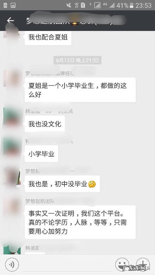 幸福狐狸内衣的标志 幸福狐狸内衣真假辨别