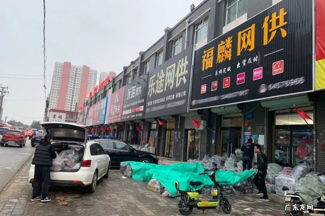 白沟小商品批发市场 白沟箱包批发市场在哪里