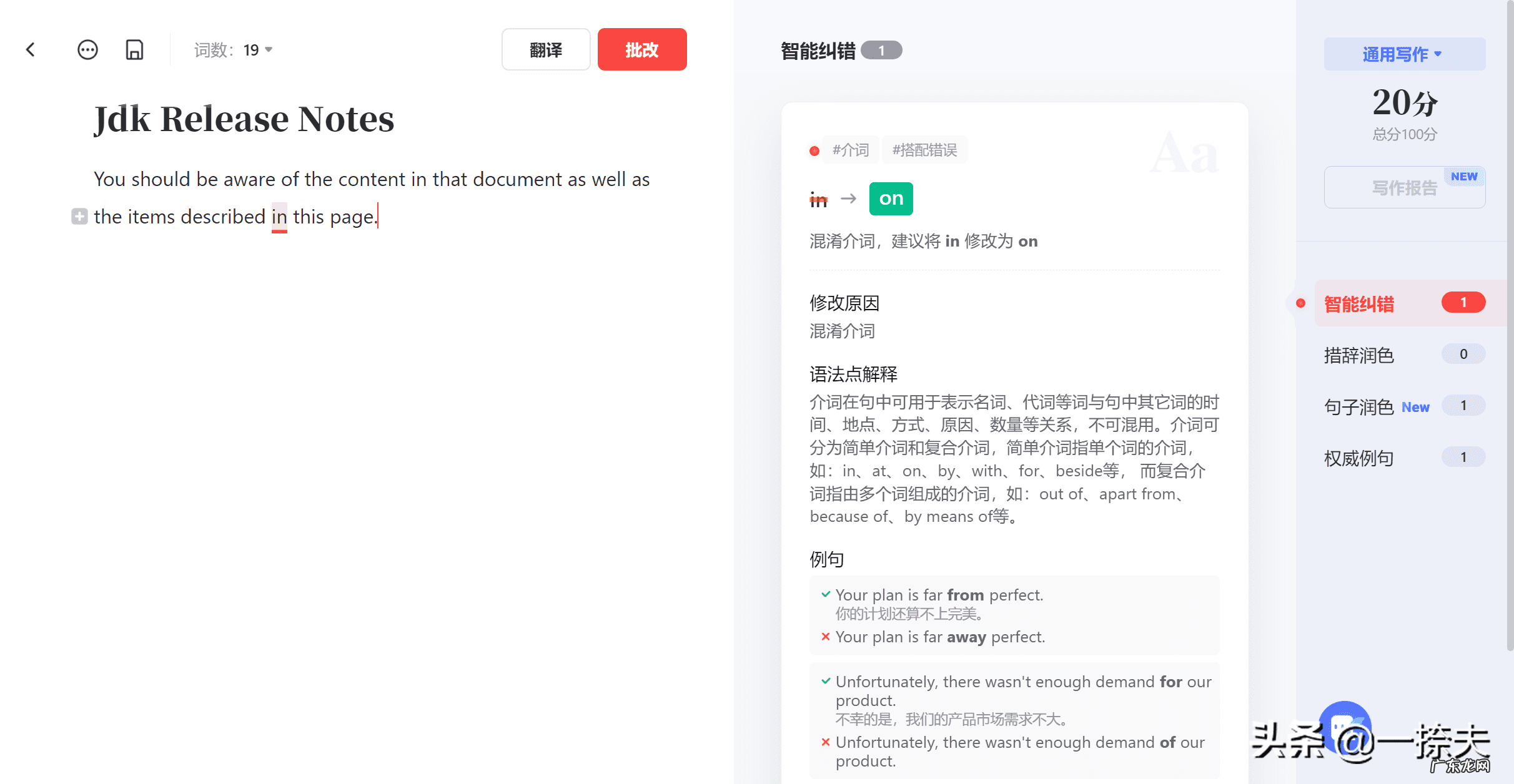 大学英语的心得体会