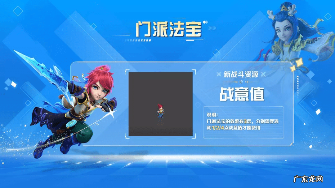 梦幻西游一级法宝合成 梦幻法宝合成位置摆放