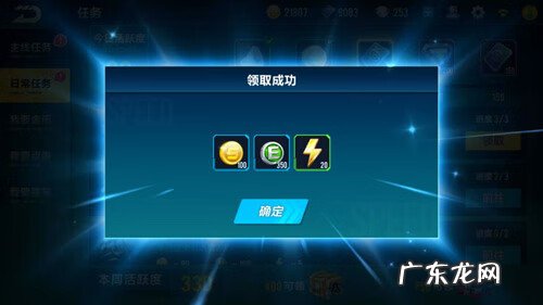qq飞车淘宝刷级是怎么刷的 qq飞车如何刷级