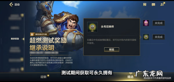 lol游戏内截图保存在哪 lol截图保存在哪里