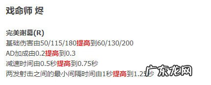 AD卡牌符文 英雄联盟AD符文